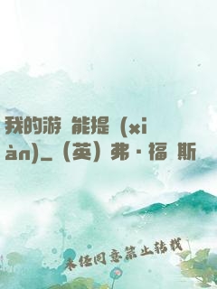 我的游戲能提現(xiàn)