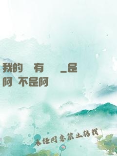 我的講師有億點強