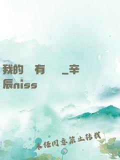 我的講師有億點強