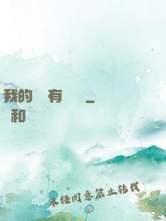 我的講師有億點強