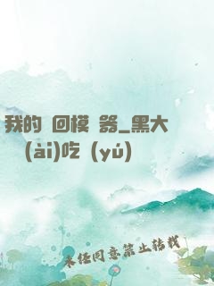 我的輪回模擬器