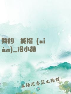 我的農場能提現(xiàn)