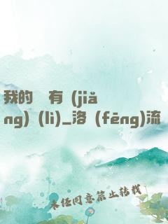 我的閱讀有獎(jiǎng)勵(lì)