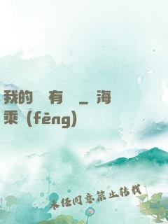我的閱讀有獎勵