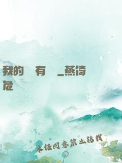 我的閱讀有獎勵
