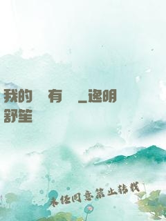 我的閱讀有獎勵