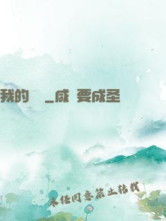 我的電腦