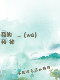 我的電腦