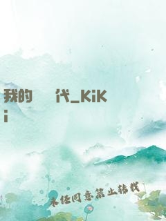 我的電視時代