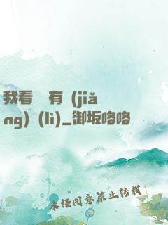 我看視頻有獎(jiǎng)勵(lì)