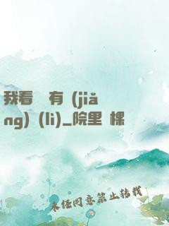 我看視頻有獎(jiǎng)勵(lì)