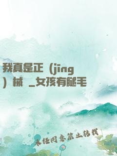 我真是正經(jīng)槍械師