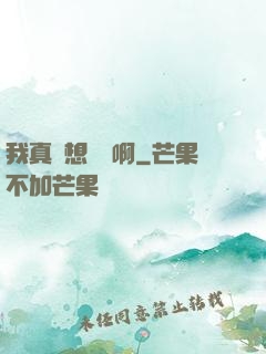 我真沒想變強啊