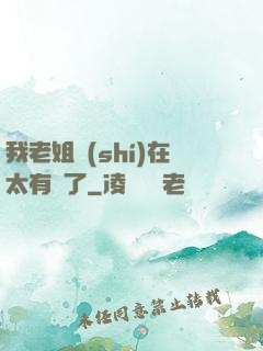 我老姐實(shí)在太有錢了