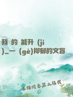 我釣的魚能升級(jí)