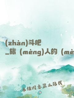 戰(zhàn)斗吧兇雞