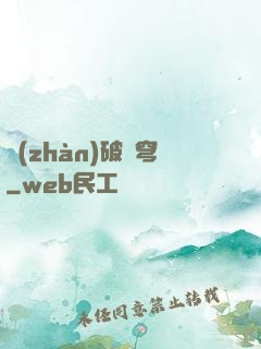 戰(zhàn)破蒼穹