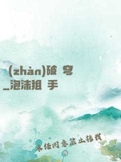戰(zhàn)破蒼穹