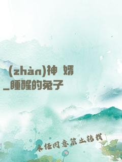 戰(zhàn)神贅婿