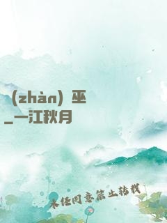 戰(zhàn)錘巫師