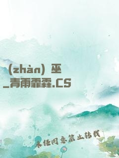 戰(zhàn)錘巫師