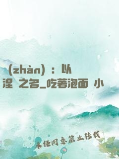 戰(zhàn)錘：以涅槃之名