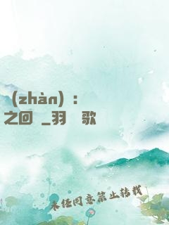 戰(zhàn)錘：龍之回歸
