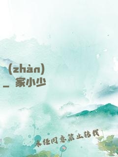 戰(zhàn)龍歸來