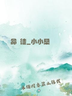 戲命賭徒