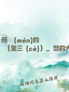所羅門(mén)的偽證（全三冊(cè)）
