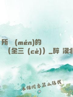 所羅門(mén)的偽證（全三冊(cè)）