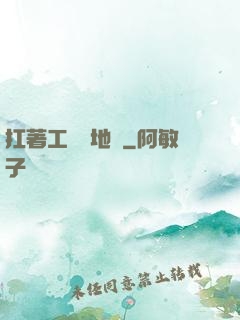 扛著工廠擺地攤