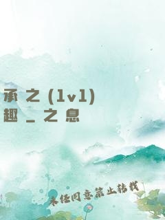 承寵之歡(1v1)筆趣閣