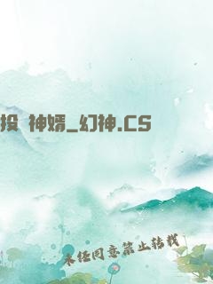 投資神婿