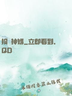 投資神婿