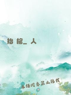 抬龍棺