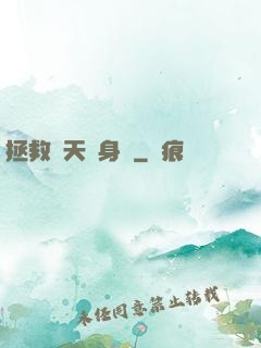 拯救諸天單身漢