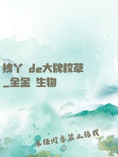 拽丫頭de大牌校草們