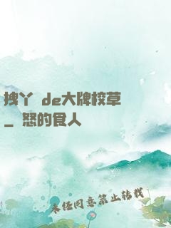 拽丫頭de大牌校草們