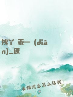 拽丫頭乖一點(diǎn)