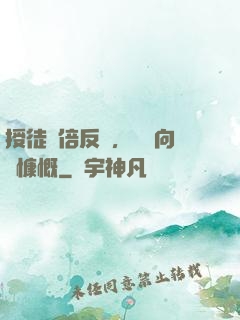 授徒萬倍反饋，為師向來慷慨
