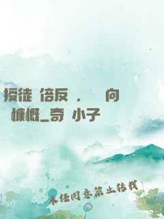 授徒萬倍反饋，為師向來慷慨