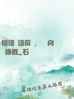 授徒萬倍反饋，為師向來慷慨