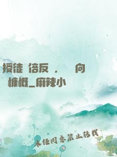 授徒萬倍反饋，為師向來慷慨