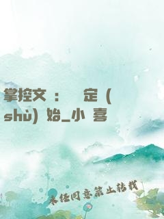 掌控文娛：從鑒定術(shù)開始