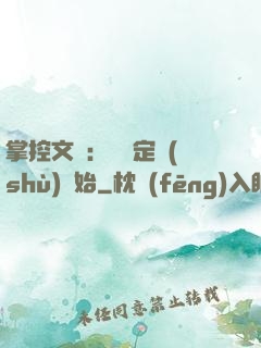 掌控文娛：從鑒定術(shù)開始