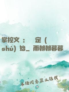 掌控文娛：從鑒定術(shù)開始