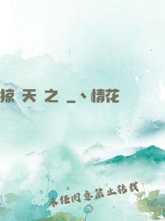 掠奪天賦之龍
