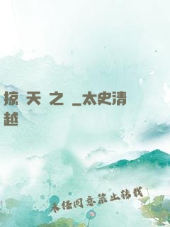 掠奪天賦之龍