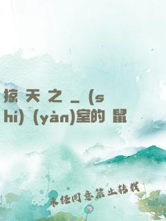 掠奪天賦之龍
